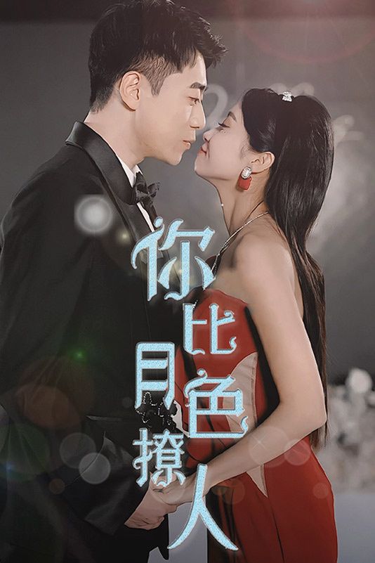 重访肯尼迪：通过望远镜