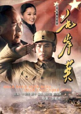 西部英雄约拿·哈克斯