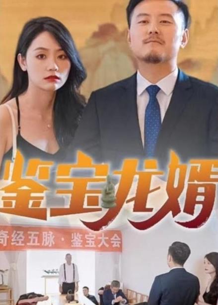 梦宅诡影
