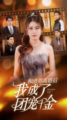 人鱼公主2004