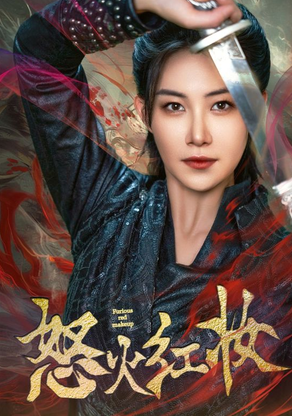 一树桃花开王志文版