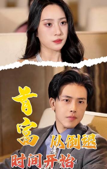 养鬼吃人2
