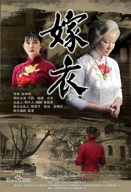 窈窕舞妓