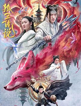 巨齿鲨(原声版)