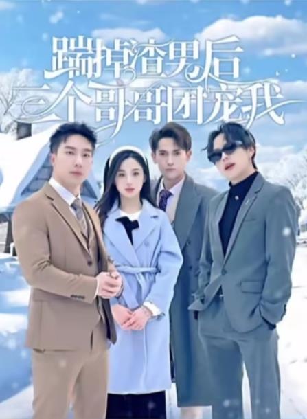 剧场版魔法少女小圆 新篇 叛逆的故事