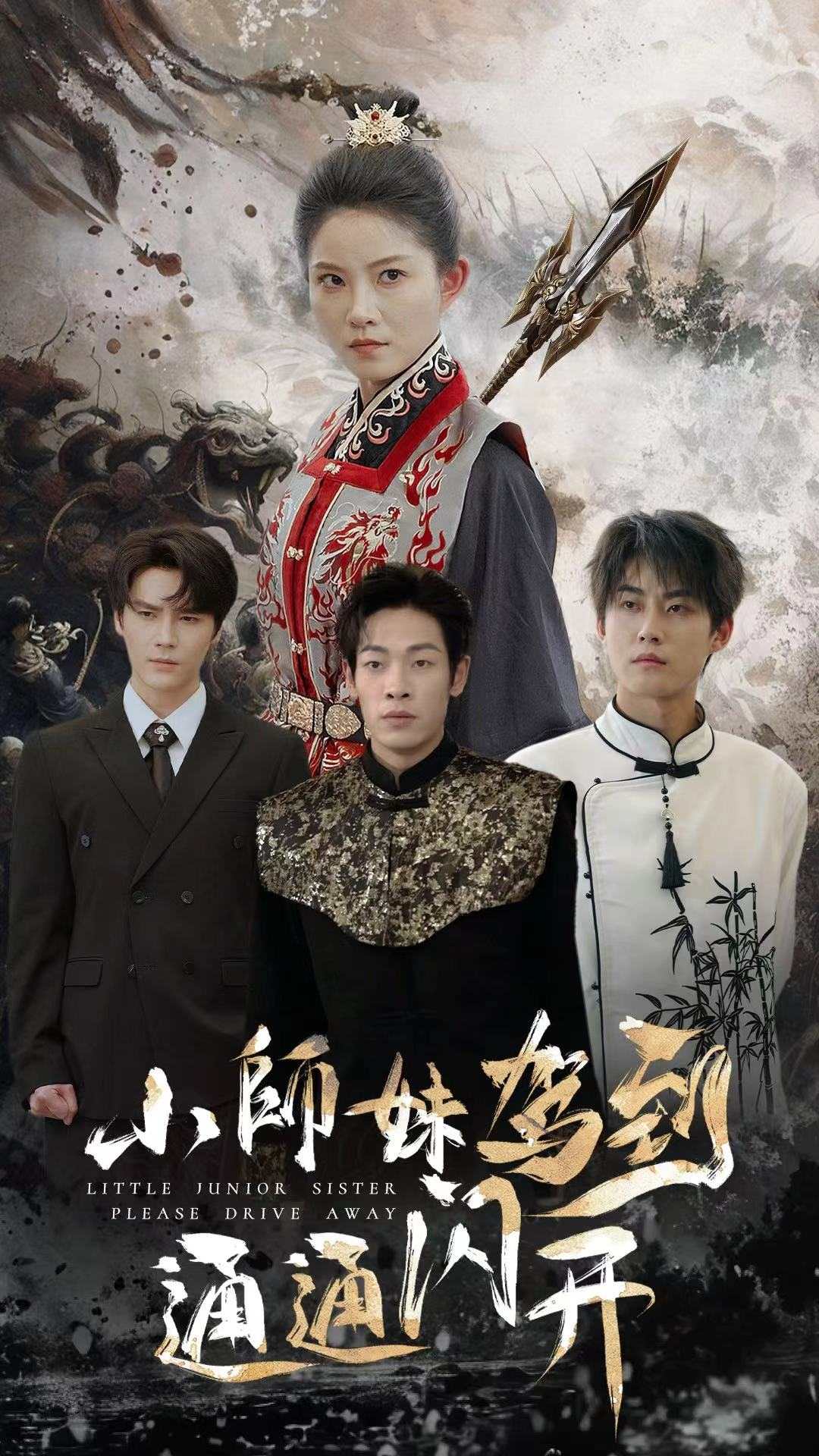 活死人归来4