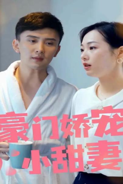 碧海寻宝记