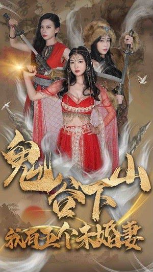 我的下位来宾鼎鼎大名第一季
