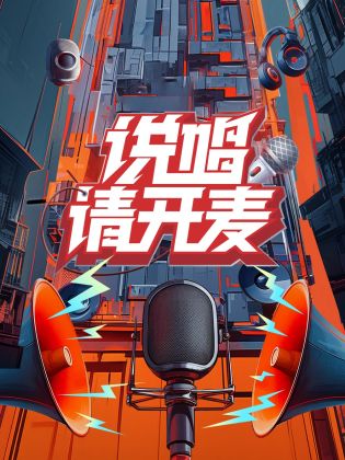 双面人