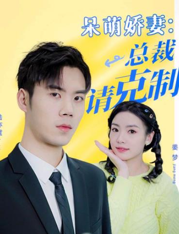 幽离传说