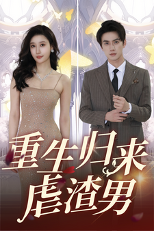红楼梦第六部：宝玉化石