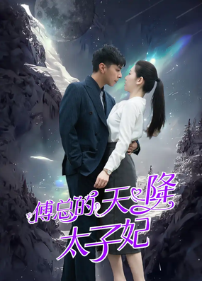 告白实行委员会：从很久以前就喜欢你了