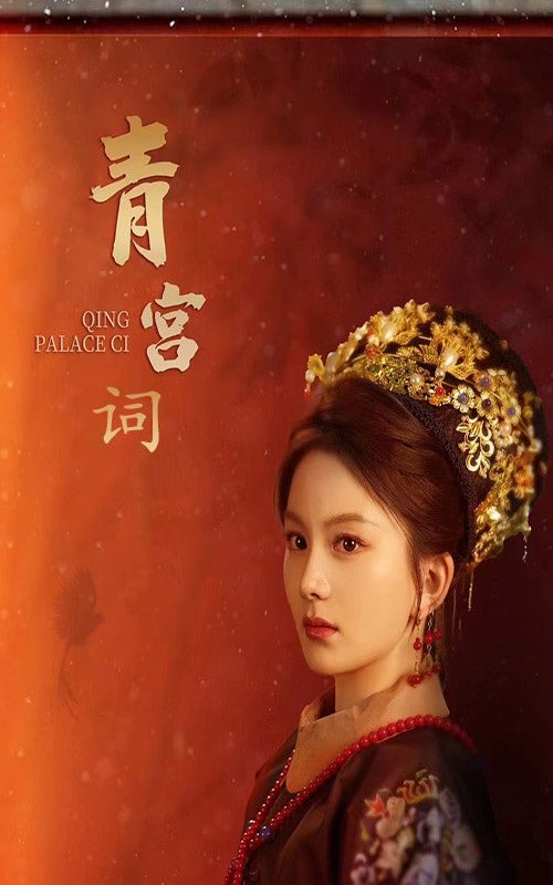 天堂可以等待