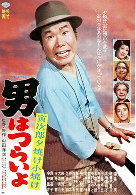 阵容
