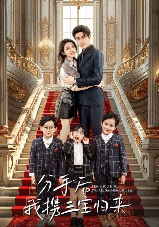 放学别走2021