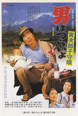 废柴联盟 第三季