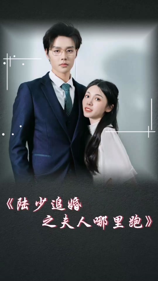 拉布雷亚 第二季