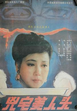爆笑虫子 第二季