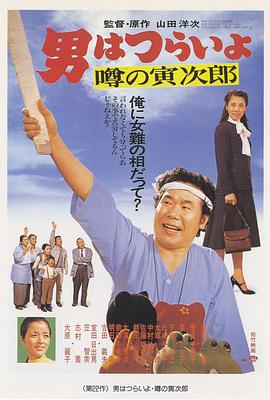 醉酒的女人