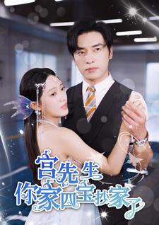 喜剧 爱妻物语