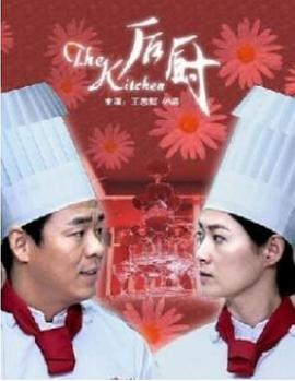 女人来自金星