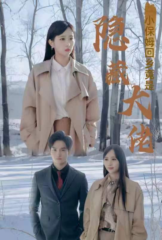 圣路教 第三季