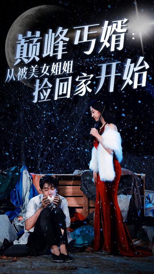 心中的恶魔