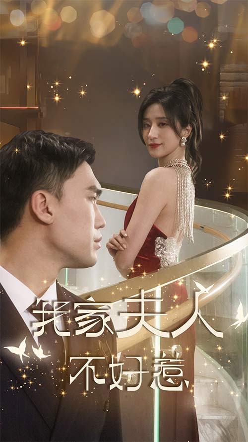 风吹麦浪
