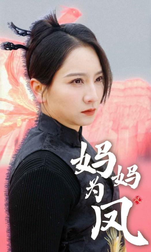 恶魔阴谋