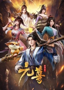 夜长梦多1946