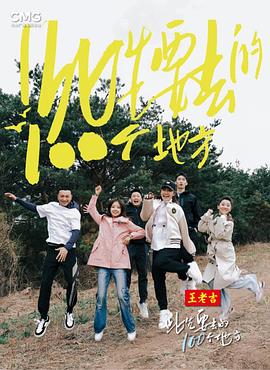 错爱一生