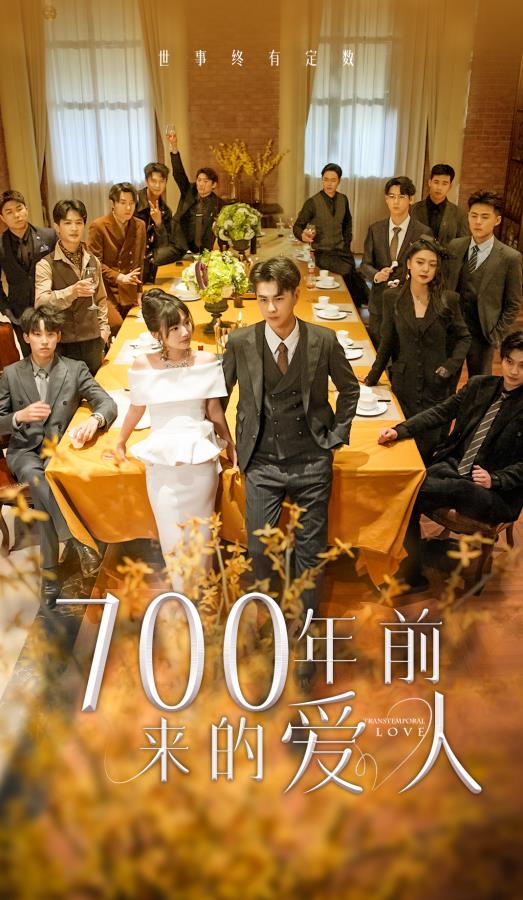 疯狂的足球2021