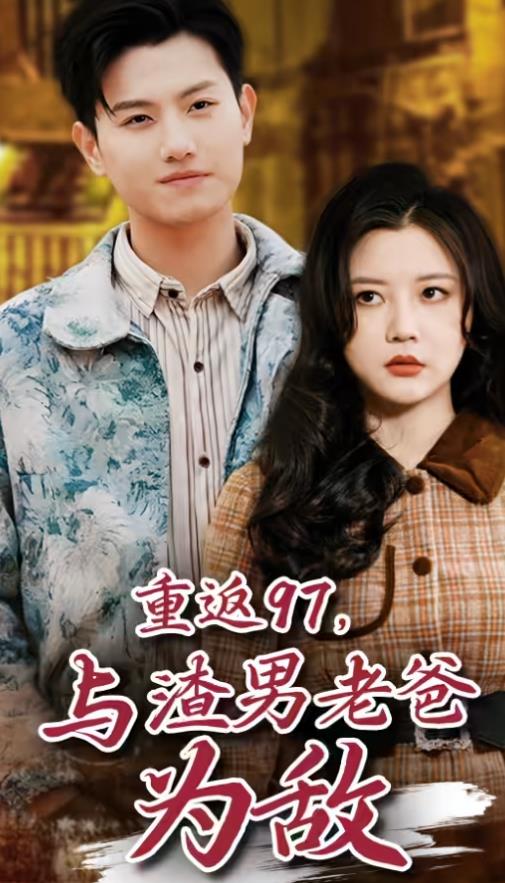 到处都是鬼3
