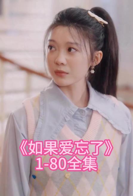 多功能老婆 国语