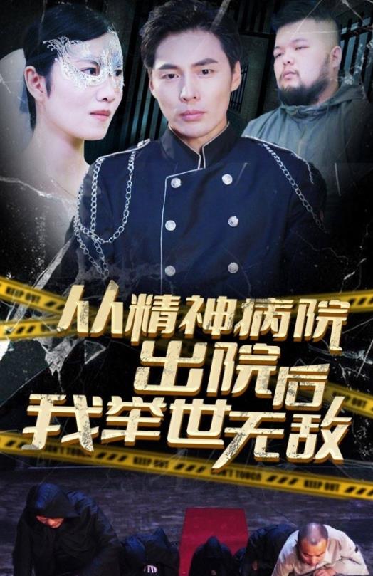 咫尺天涯1993