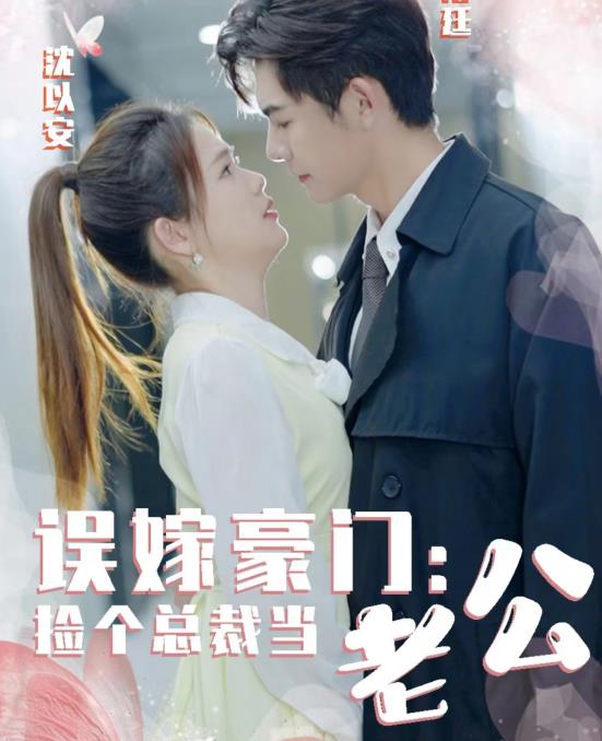 妖怪名单之苏九儿