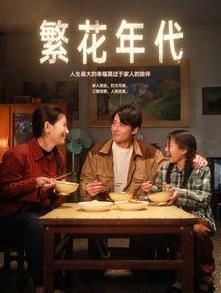 帅位
