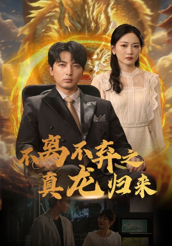 比利小子与吸血鬼