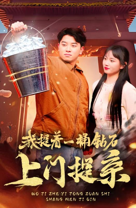 牧师霍尔