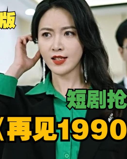 龙骑士 2006