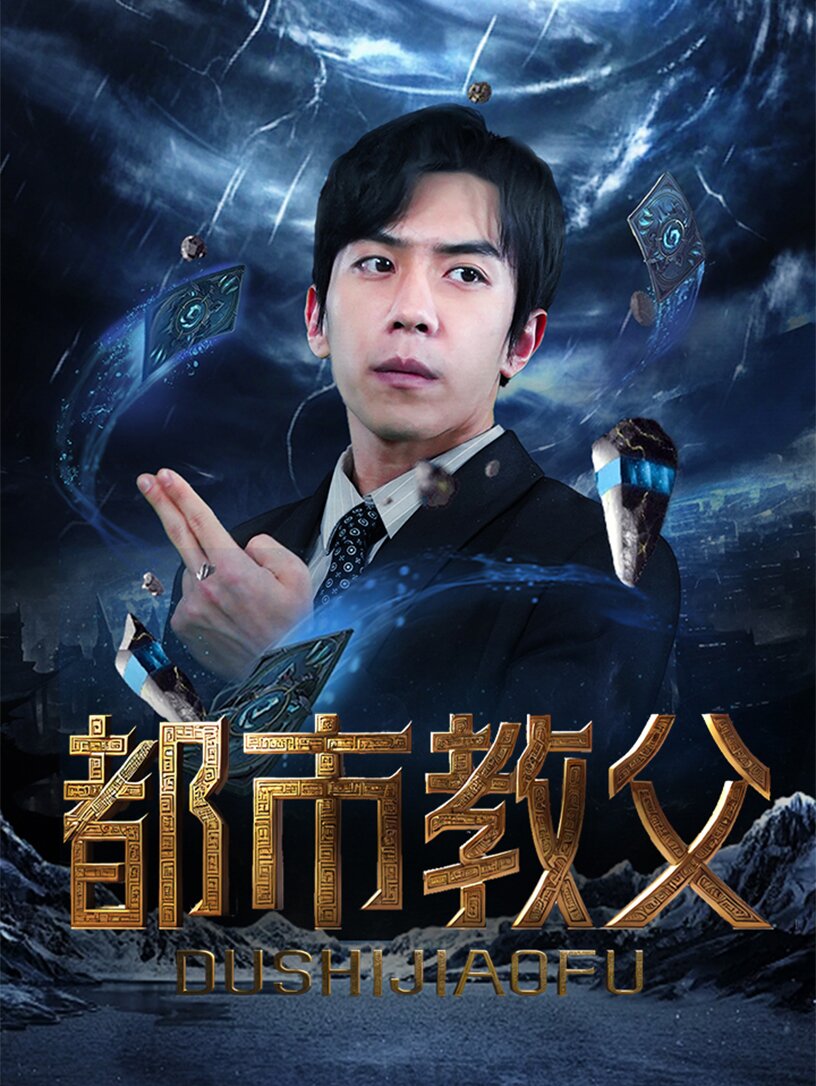 激情惊爆点