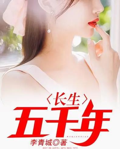 爱情玩家