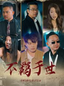 爱的接力棒