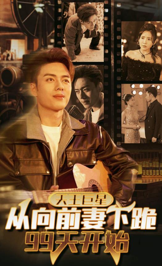 上帝的笔误2022