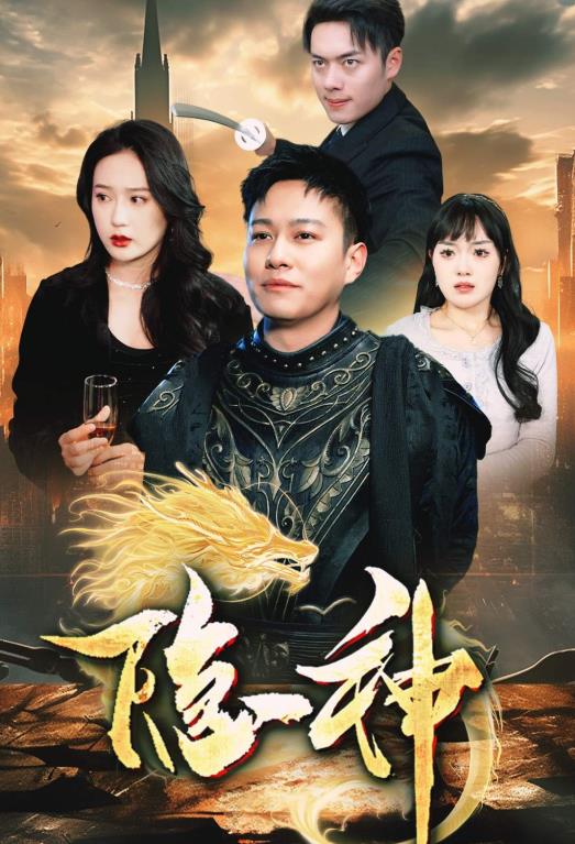 龙威小子3