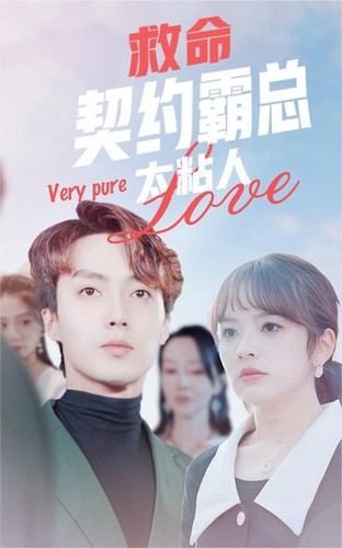 蒙马特谋杀案