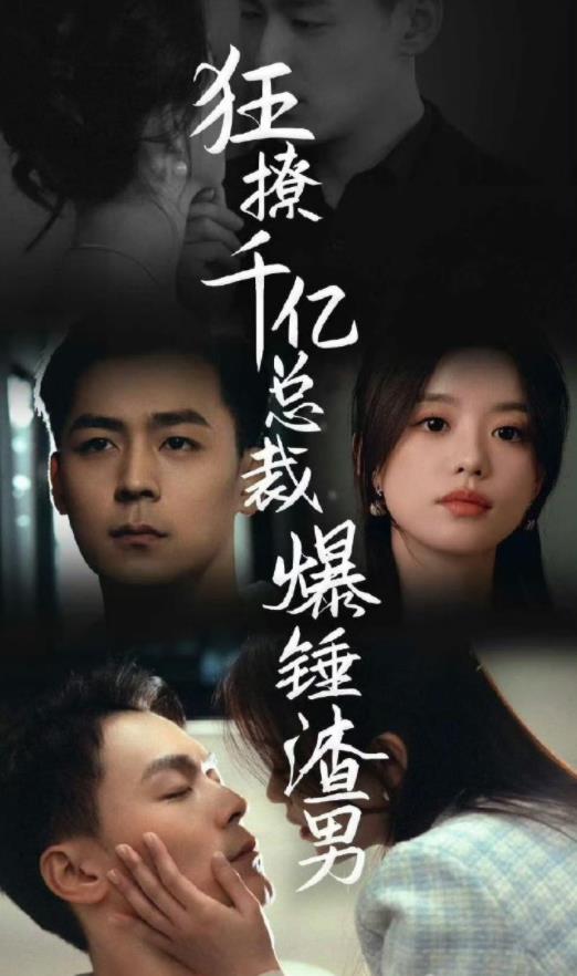前任 2011
