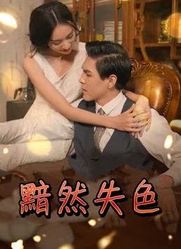 射雕英雄传续集