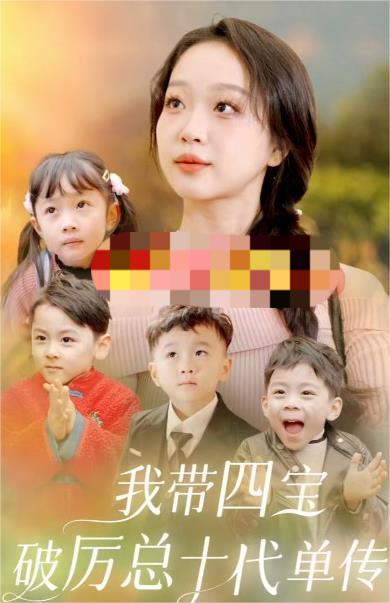 染血黑钱