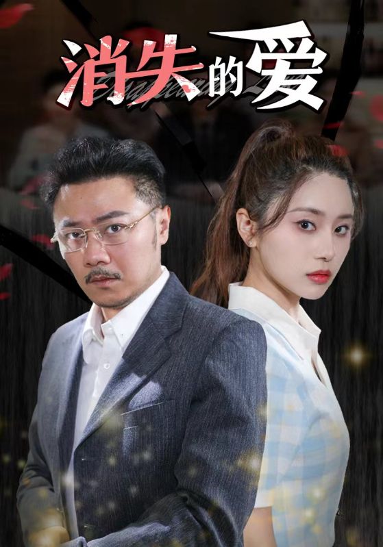 看管人